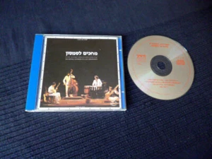 CD The Natural Gathering Waiting For Samson Israel LIVE1979 Hed-Arzi Sephardic  - Imagen 1 de 3