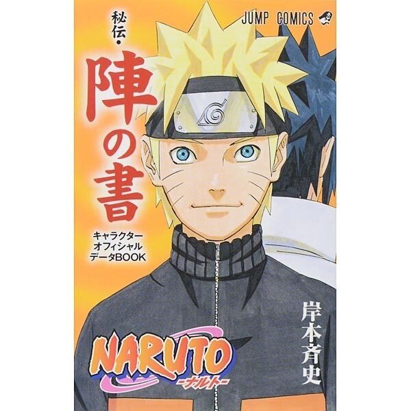 Naruto Manga Português - Livros - Revistas - OLX Portugal