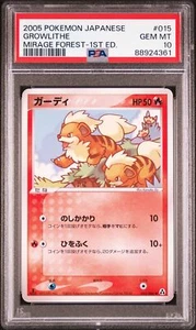 PSA 10 - 1st Edition Growlithe #015 (Mirage Forest) Japanese Pokemon Card - Picture 1 of 2
