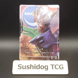 Gundam Card Game EX Base Strike Gundam Promo EXBP-002 Japanese Bandai - Bild 1 von 12