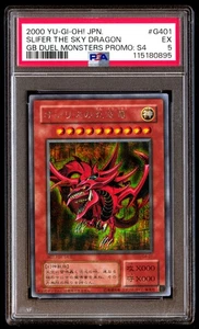 PSA 5 Slifer The Sky Dragon G401 Yu-gi-oh Japanese - Picture 1 of 3