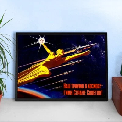 Our triumph in space..., USSR, 1960s — Soviet retro space poster, vintage space - Image 1 of 4