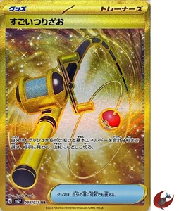 Pokemon card sv2P 098/071 Super Rod UR Scarlet & Violet Snow Hazard - Picture 1 of 9