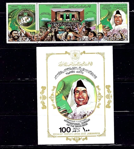 Libya 834-35 MNH 1979 Strip of 3 and S/S (ap1302) Cover