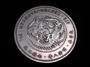 Palm Sized Huge Furious Dragon Coin Shaped Paperweight 88mm #04302503 - Picture 1 of 6