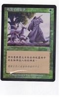 MTG SIMPLIFIED CHINESE FOIL ODYSSEY PIPER'S MELODY NM/M MAGIC THE GATHERING