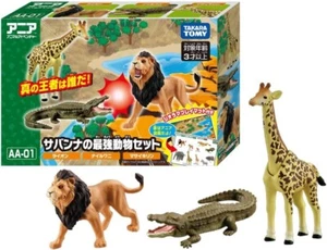 New 2024 Takara Tomy Ania AA-01 Savannah's Strongest Animal Set - Picture 1 of 8