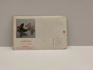 Juego de 4 estampillas de mariposas de Taiwán de 1977 - Imagen 1 de 2
