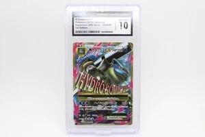 M Blastoise EX 093/087 Cp6: Expansion 20th Anniv. 1st Edition Japanese CGC 10 - Picture 1 of 6