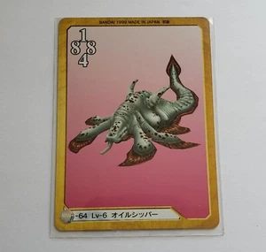 Triple Triad G-64 Lv-6 Oilboyle Card Final Fantasy FF8 FFVIII ONE Of THREE - Picture 1 of 4