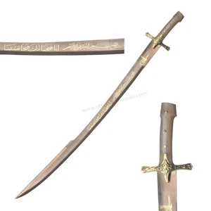 Sword Of Sultan Mehmed II - Picture 1 of 5
