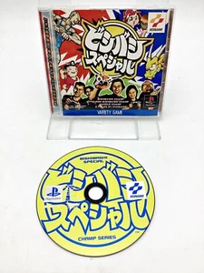 Playstation 1 Bishibashi Special Japan 1 Week to USA - Picture 1 of 2