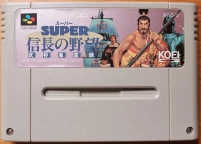 Nobunaga's Ambition SNES SFC Nintendo Super Famicom Japanese Version - Image 1 of 2