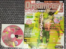 Dreamcast Magazine 2000 Nov Issue w/ Demo Complete Sealed Used WWB