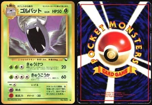 GOLBAT NO. 042 VENDING SERIES 1 POKEMON JAPANESE GLOSSY COMMON 1998 HP - Picture 1 of 4