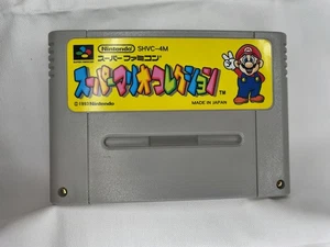 Nintendo Super Famicom Super Mario Collection 1993 SNES SFC Tested Work Japan ③ - Picture 1 of 8