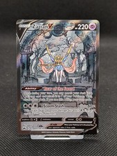 Pokemon Card Zacian V GG48/GG70 Crown Zenith Ultra Rare MINT 