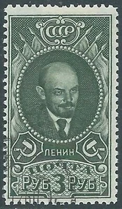 1928-29 RUSSIA USATO LENIN 3 R - SV5-8 - Picture 1 of 1