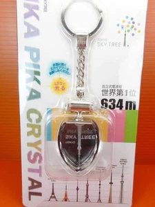 Tokyo Sky Tree Crystal Key Chain Keyring - Color Change Pika Pika Crystal Japan - Picture 1 of 8