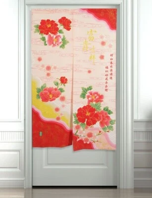 Japanese Noren Tapestry Door Curtain Chinese   Prosperity   auspicious marry - Image 1 of 3