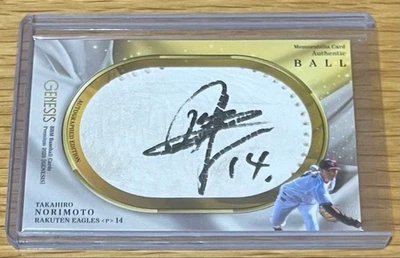 BBM 2020 genesis Rakuten Eagles Norimoto autographed ball card - Image 1 of 2