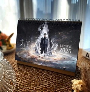 Liu Yuning 刘宇宁2026 Lyrics Calendar Desk Calendar Office Desktop Home Ornament - Picture 1 of 10