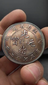 1898 China Qing Dynasty Kuang-Hsu KiangNan Province Dragon Silver 1Dollar Coin - Picture 1 of 5