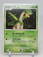 Tropius DPBP#414 DP2 Secret of the Lakes Japanese Pokemon Card