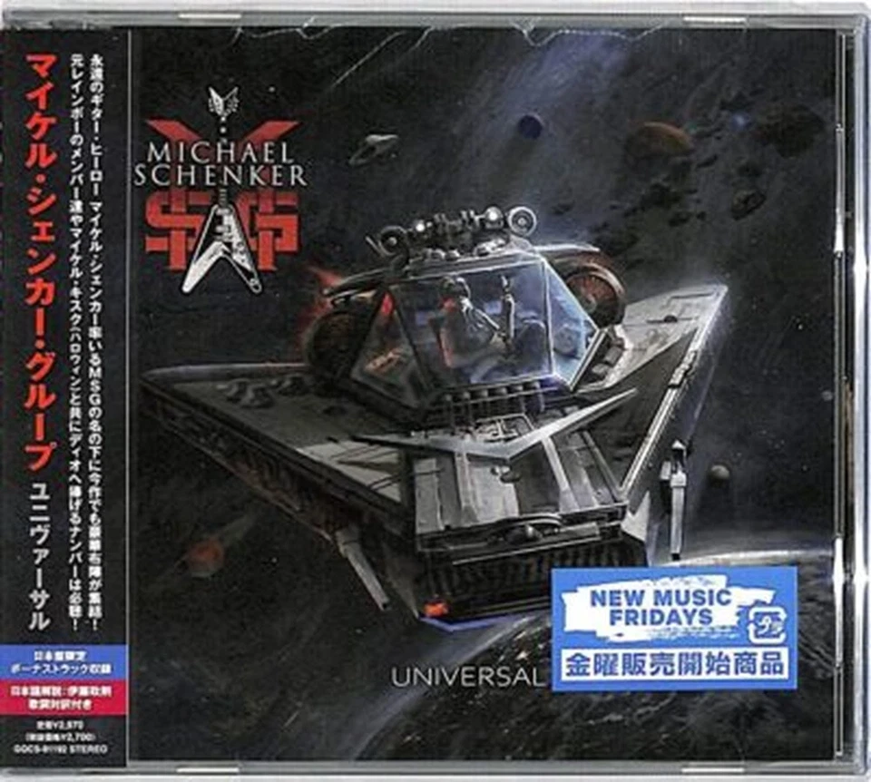 MICHAEL SCHENKER GROUP-Universal-CD Japan - Image 1 of 1