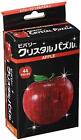 Beverly 50071Crystal 3D Puzzle Red Apple 44 Pieces F/S w/Tracking# Japan New
