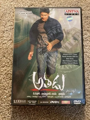 Athadu: Telugu India (DVD, 2005) [ENGLISH SUBTITLES, REGION ALL) award-winner - Image 1 of 3