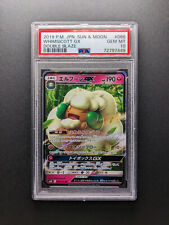 PSA 10 - POP 29 - 2019 Pokemon WHIMSICOTT GX - 066/095 - Holo - Japanese