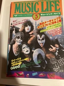 Music Life Magazine (Japan) January 1977Kiss Special Issue - Picture 1 of 5