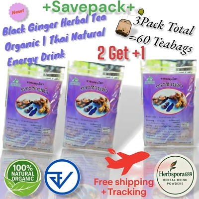Té de hierbas de jengibre negro orgánico tailandés bebida energética natural paquete de 3 (60 bolsas). Foto 1 de 4