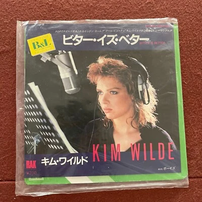 KIM WILDE - Bitter Is Better / Boys -  1982 JAPAN   7" 45 vinyl NM never played - Image 1 of 2