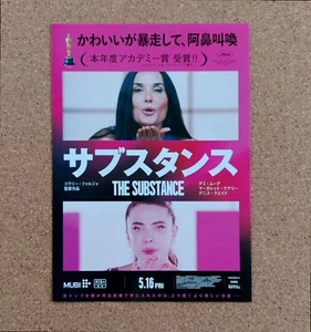 The Substance Movie Flyer Coralie Fargeat Mini Poster Chirashi Japanese Tracking - Bild 1 von 2