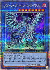 YuGiOh QCDB-JP013 Blue-Eyes Chaos MAX Dragon 25th Sec