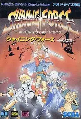 Shining Force The Legacy of Great Intention Sega Mega Drive Used Game - Image 1 of 4