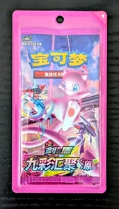 Pokemon CHINESE NINE COLORS GATHERING Fusion Strike Evolving Skies Colpo Fusione - Foto 1 di 5