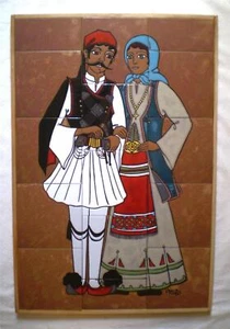 Greek Studio Art Ceramic Tiles Evzone Couple Traditional Folk Costume Tsakirakis - Picture 1 of 12
