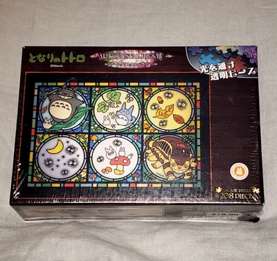 Artbox Art Crystal Jigsaw 208 pieces Studio Ghibli Ensky new sealed NOS - Изображение 1 из 4