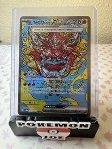 Hearthflame Mask Ogerpon ex SAR 204/187 Terastal Fest ex Pokemon Japanese - NM - Picture 1 of 3