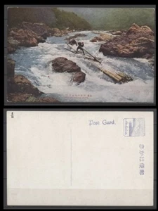 No: 50693 - JAPÓN - UNA POSTAL ANTIGUA - ¡SIN USAR!¡! - Imagen 1 de 1