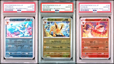PSA 10 Vaporeon Jolteon Flareon Master Ball SET sv2a 151 Japanese Pokemon - Image 1 of 4