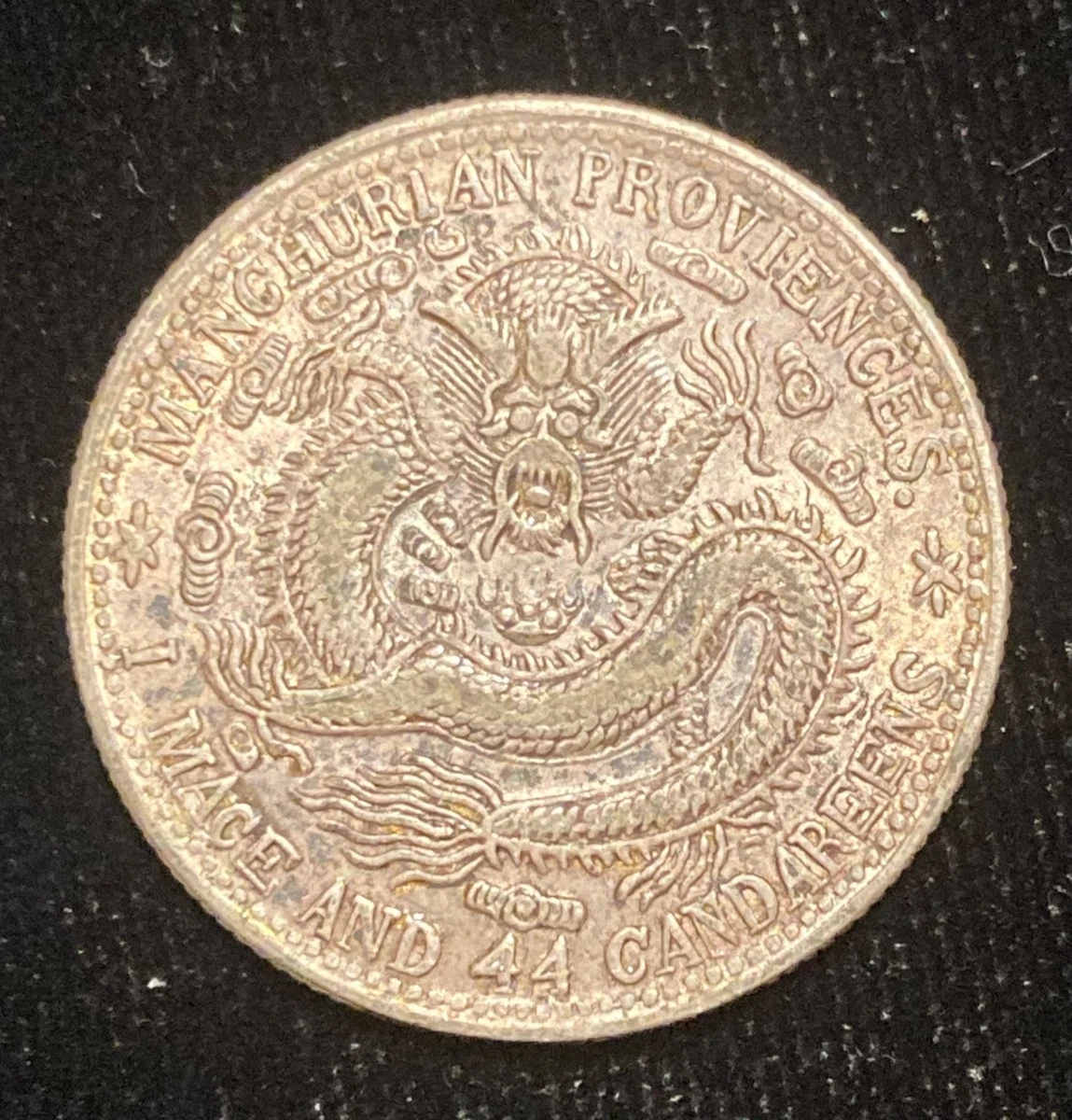 1912年 中国 四川省 銀貨 NGC AU 1912 中华帝国银币| eBay