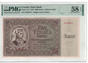 Croatia 5000 Kuna 1943 Pick# 14a PMG: 58 EPQ Choice AUNC. #PL1929 - Picture 1 of 2