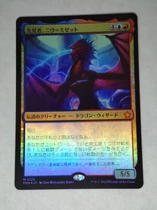 MTG Niv-Mizzet, Visionary FOIL Japanese - FDN / 0123 - - Picture 1 of 1