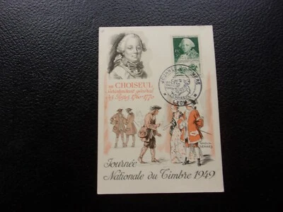 FRANCE - carte 1er jour 26/3/1949 (journée du timbre) (B30) - Photo 1/2