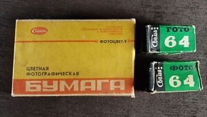 Colored photographic paper Slavich USSR and Negative B&W 35mm film Foto-64 Svema