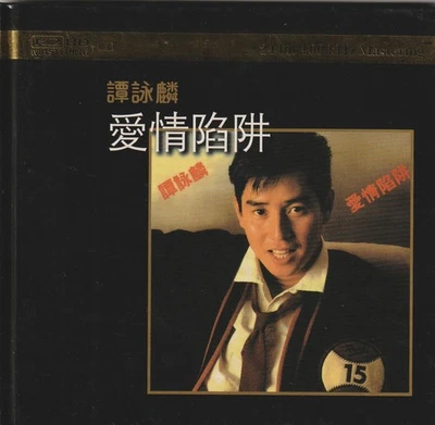 CD Alan Tam Wing Lun - 谭咏麟 爱情陷阱 (K2HD Mastering) - Imagem 1 de 3